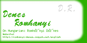 denes romhanyi business card